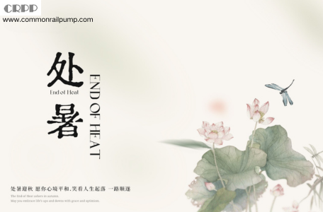 Marking Summer’s Farewell: End of Heat with the 0445010205